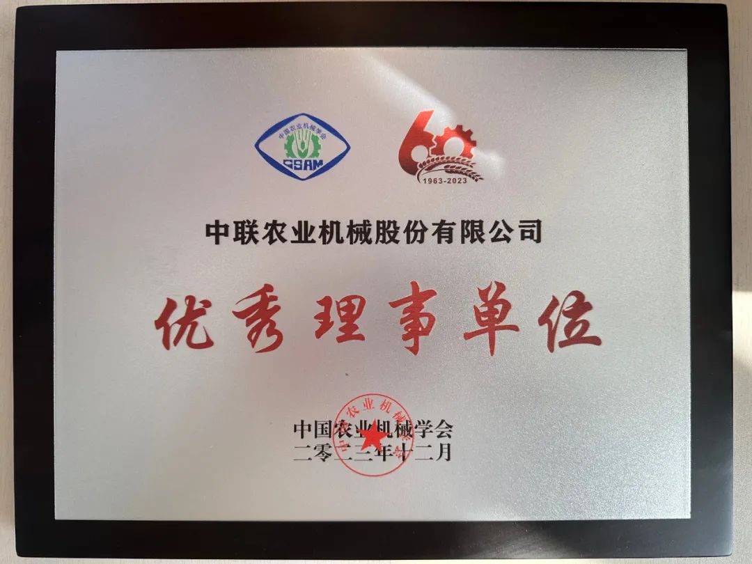 Congratulations! Zoomlion AG won the honor of 'Excellent Director Unit' in China Agricultural Machinery Society!📷📷📷
#zoomlionbrand #ZOOMLION #agriculturemachinery