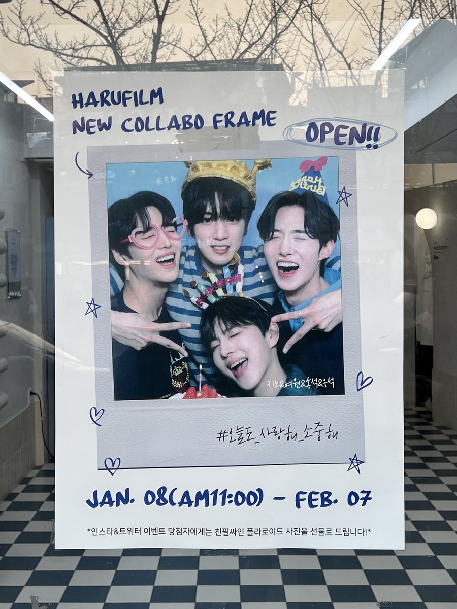 헐 펜타곤 프레임 이벤트 하나봄 !!! 🤩