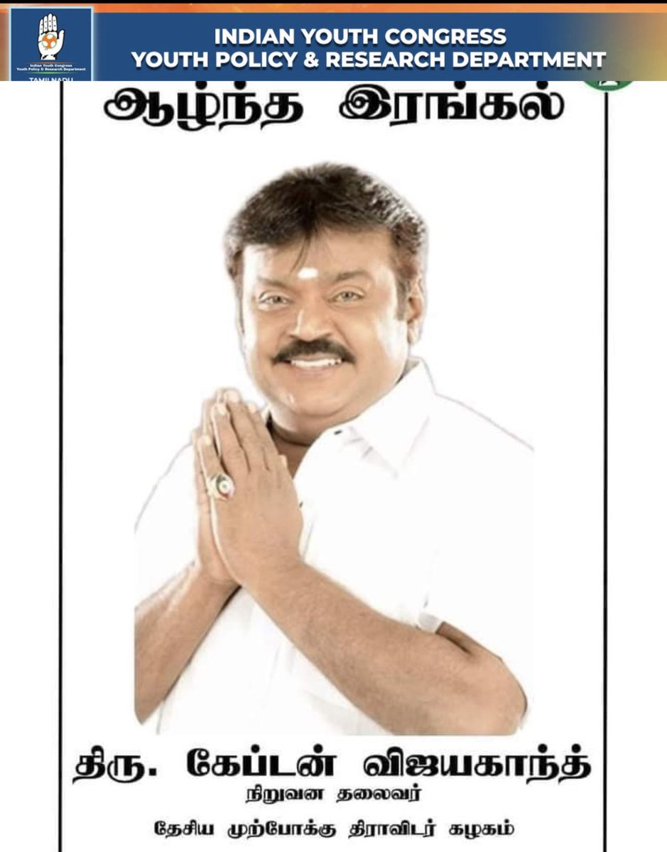 Jenifer Joshua tweet media