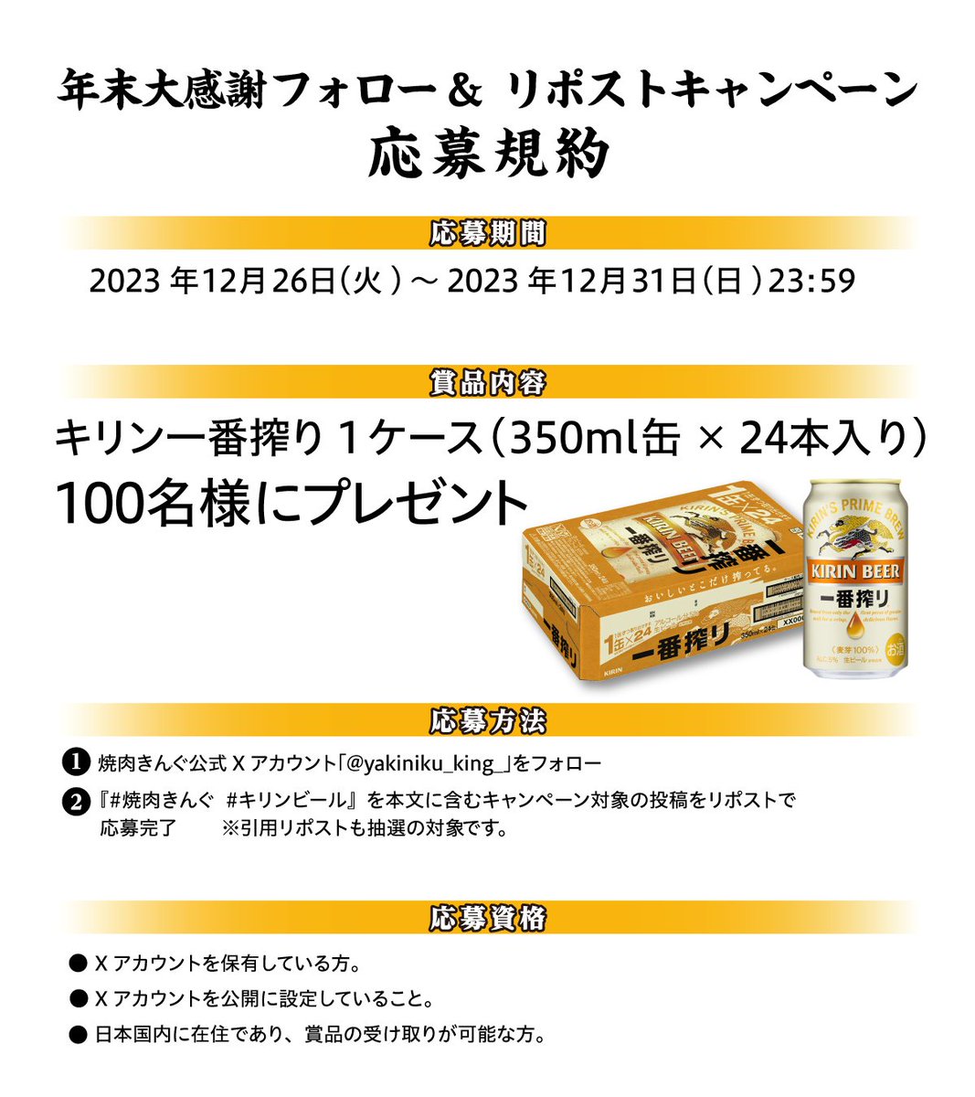 yakiniku_king_'s tweet photo. https://t.co/42s8n3ljAS