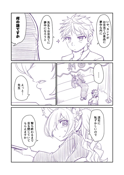 (2/2)