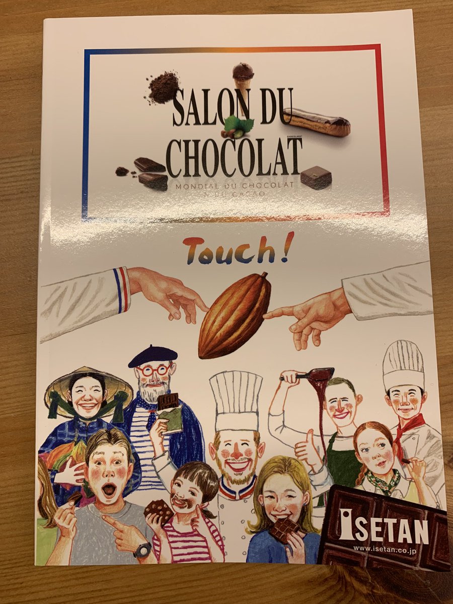 ななちょこ (@nanachoco0214) / Posts / X