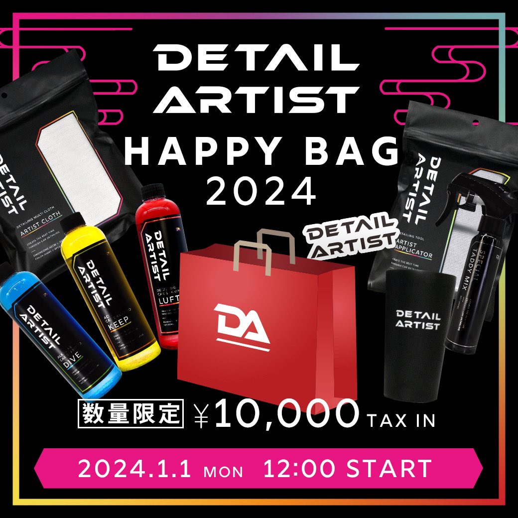 Fabulous Art DMART-21 4パックセット 90600873_1.jpg