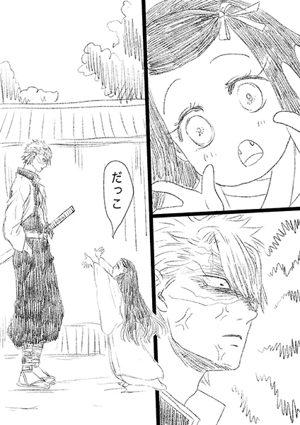 ねじゅお🎂おめ〜
さねとねじゅの話を再掲
ぎゆさんも出てきます。
めちゃくちゃさねにハマりたての頃に描いたやつです
⚔️かじ編の後の話
(1/全6P) 
