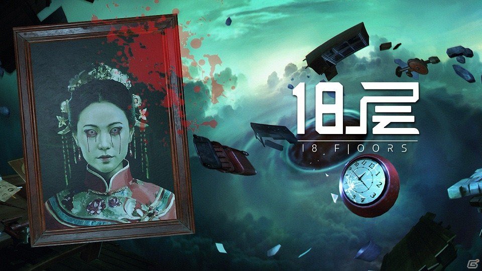 hibiki_miko10's tweet photo. 「18 Floors」クリア&トロコン🗝
VRで遊んだタイトルの中で操作のしにくさ断トツ💀
以前SALEで¥200以下で買った後に2フロアしかない事を知り、無料のDLC入れても4フロア🌀
謎解き楽しいし雰囲気いいのに、2フロアだけですっごい疲れた(笑)
DLCはまたいつか( ˊᵕˋ ;)
#18Floors
#18フロア https://t.co/O2dr7OpOOp