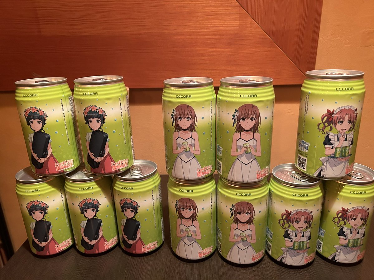 gregorianmode's tweet image. 8種類あってなんでこんな事なるの？