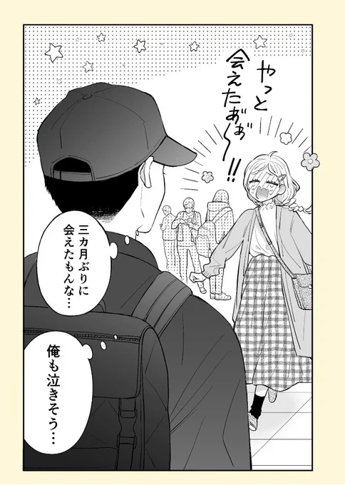 (2/3)