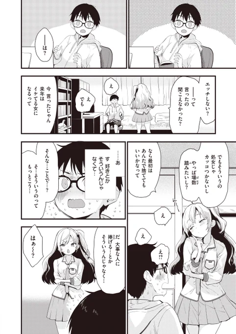 (2/4) 