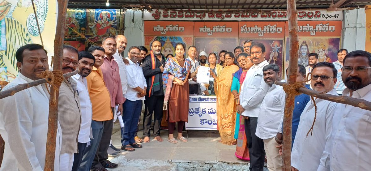 AdarshSindhu's tweet photo. Started  Praja Palana a prgrm whr  application forms for 6 gaurantees as promised by Telangana Government will be accepted till Jan 6th 2024

Urged evryone to apply as people.. mostly women are waiting for cylinder at 500rs &amp; 2500rs financial assistance  in Mahalakshmi scheme. https://t.co/4bepyharVV