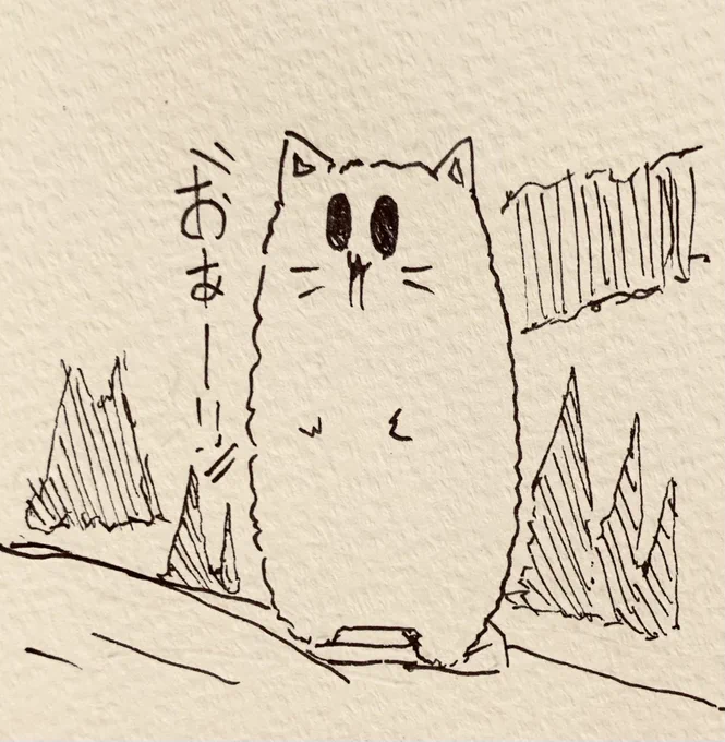 生きる🐈 