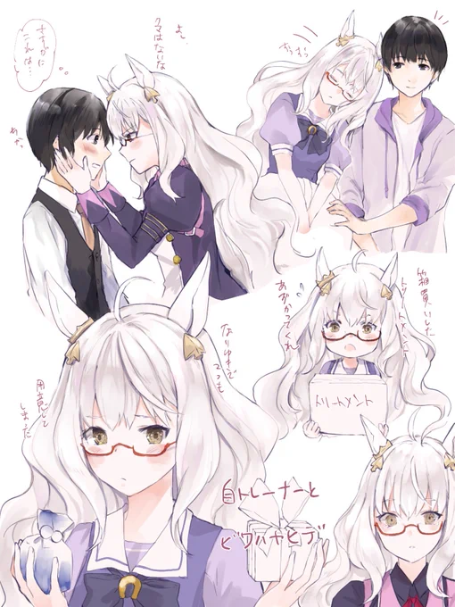うちのトレーナーくんとハヤヒデさん。