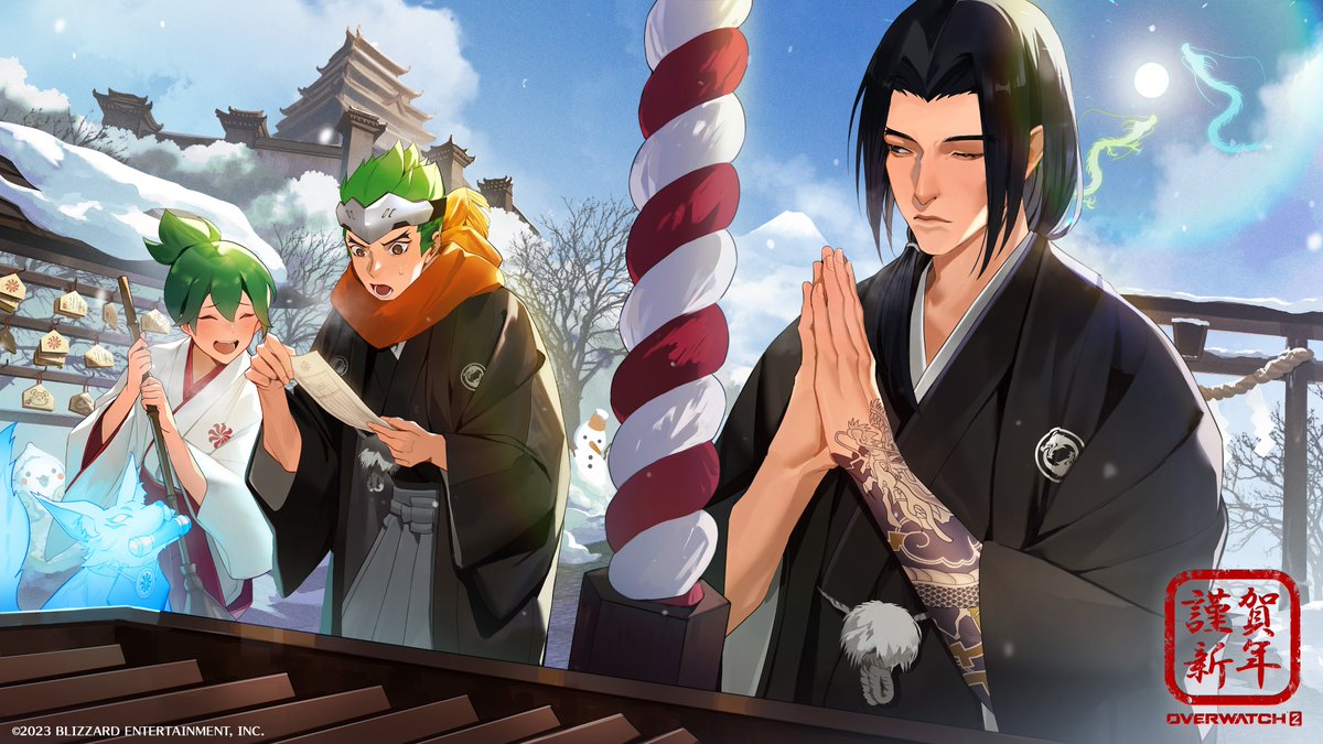 jpPlayOverwatch's tweet photo. 新年あけまして
おめでとうございます🎍

世界中のヒーローの皆さんにとって素晴らしい年になりますように🐉🌄

今年も #オーバーウォッチ2 をどうぞよろしくお願いいたします。

🎨RIZ3さん（@Riz3al97） https://t.co/psKckW28vr