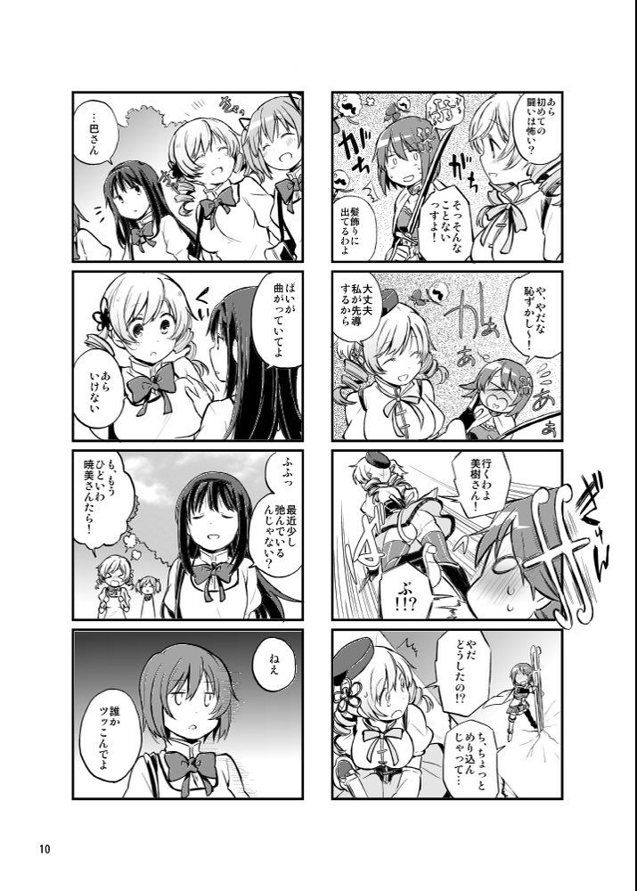 既刊見てたら変わらないな君はって感じだった 