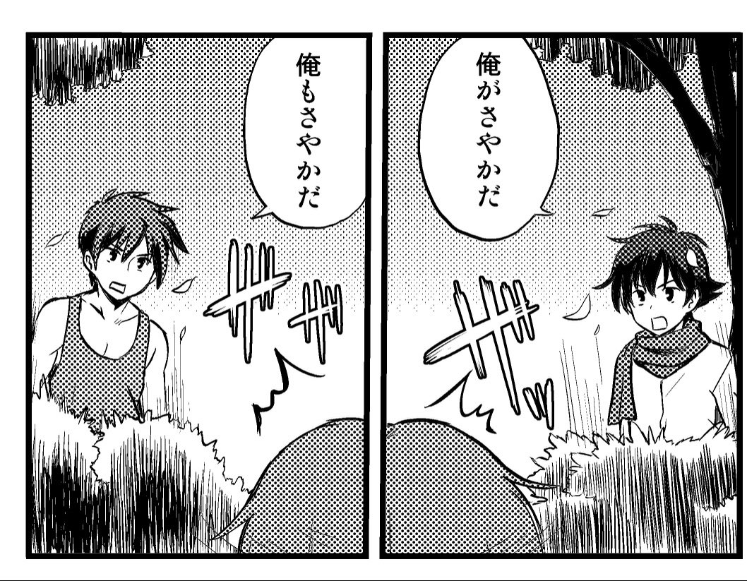 既刊見てたら変わらないな君はって感じだった 