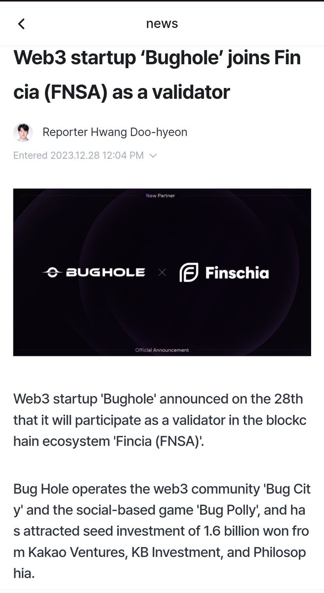 voyxvirgo's tweet image. @Bug4city will be become Validator on @finschia 
let&apos;s waiting for the future of BugPoly 
#Bugpoly #FNSA  #SocialFi #AIArtCommuity