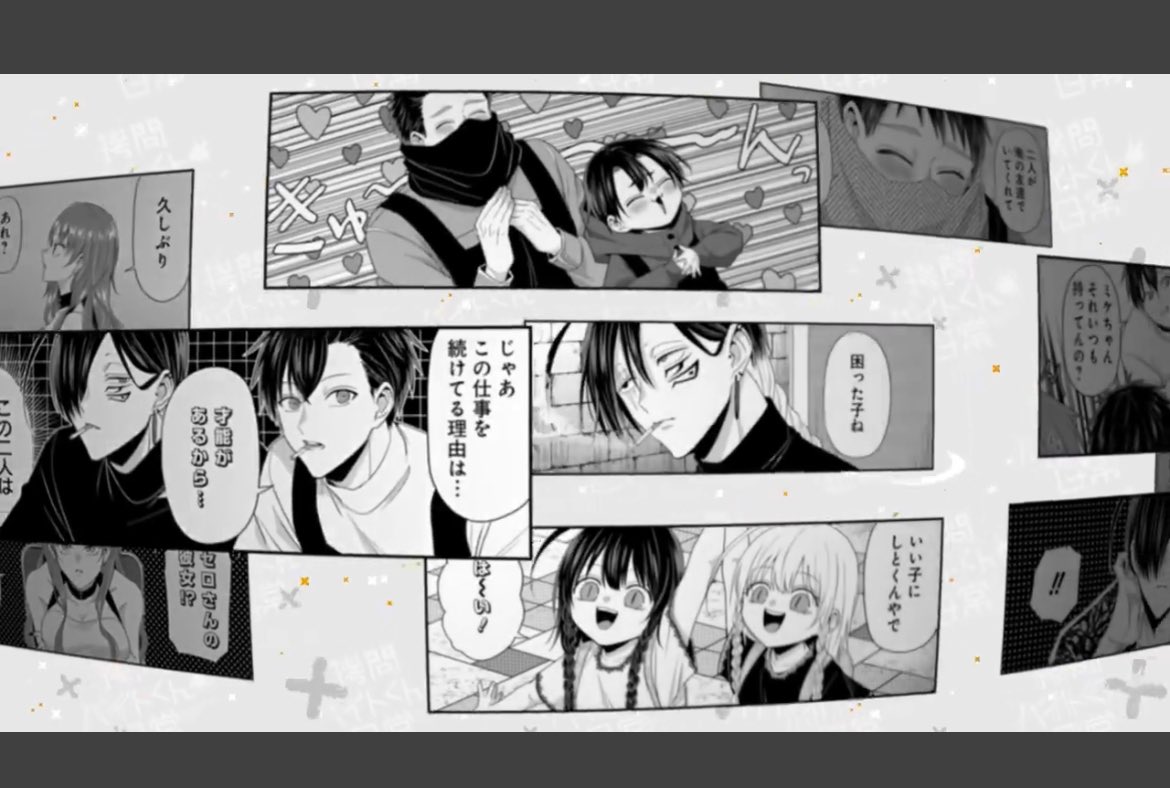 いっぱい好きな部分あるんですがここ10巻くらい出てそうな雰囲気出てて特に好きです