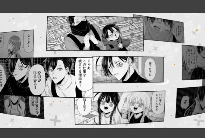 いっぱい好きな部分あるんですがここ10巻くらい出てそうな雰囲気出てて特に好きです