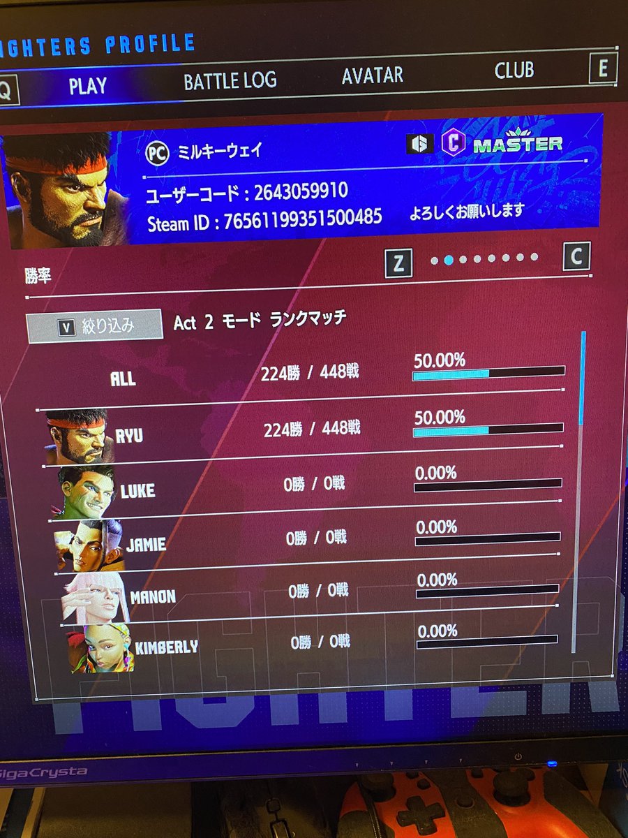 CoraFanta12's tweet photo. よっしゃーーーマスターきたーーー
めっちゃ長かったーー隆ーできると信じていたぞーーマスターまで半年かかったなれてよかった！隆使いの皆様も暖かくてとてもありがとございます。
＃スト6 
＃ストリートファイター 
＃リュウ
＃隆 https://t.co/Pbw5CEFwGR