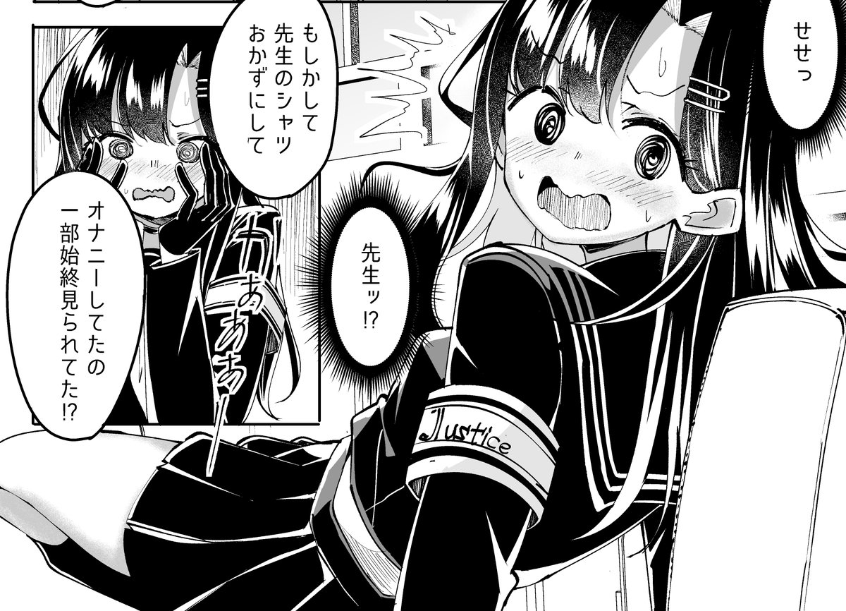 冬コミのR18イチカ本が完成しました! スペースは 1日目 西地区 "つ" ブロック 21a です! 本編致してるシーンが多くてサンプル画像がほとんどありません…が 頑張って描いたので当日よろしくお願いします! (のちのちメロンブックス様にて販売する予定です) #c103 #ブルアカ