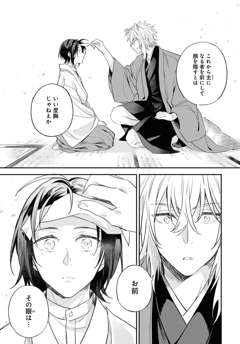 魅力と幸運を呼び込む魔術精霊ンガン　アジャンアピチャイ師　人縁　交渉　恋愛　魅力 魅力と幸運を呼び込む魔術精霊ンガン アジャンアピチャイ師 人縁 交渉 恋愛