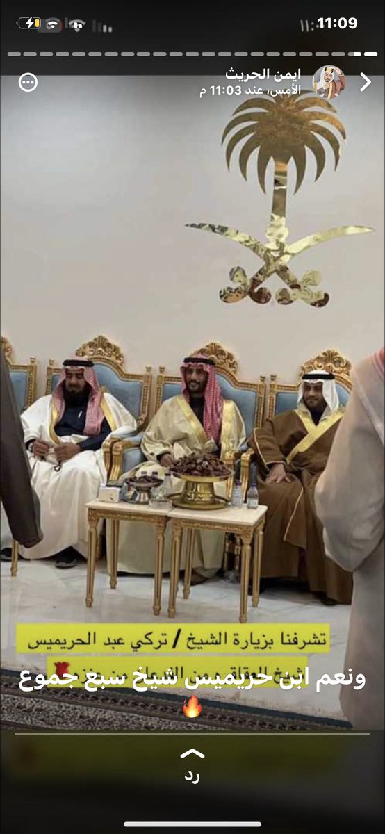 gooog4401's tweet photo. راعي الحيزا
زياره خاصه 
للشيخ تركي الحريميس شيخ العقاقره من الفدعان من عنزة  والشيخ فارس الجربا والشيخ عياط الدرعان شبخ الغضيور من العقاقره والشيخ احمد محمد المشوط  لربعهم الحازم في ديوان الشبخ عبدالله الودهي وتواحد الشيخ ماجد الاديهم والشيخ خميس الهيج والشيخ داله الهيج 
في عرعر https://t.co/poh7FTBq3B