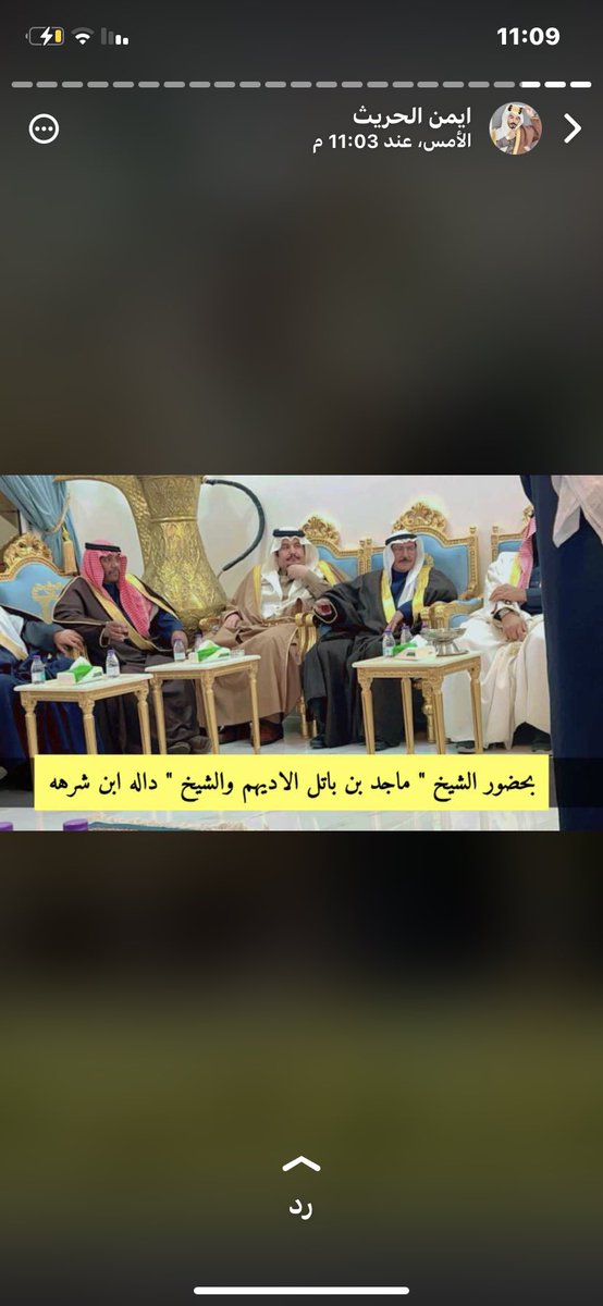 gooog4401's tweet photo. راعي الحيزا
زياره خاصه 
للشيخ تركي الحريميس شيخ العقاقره من الفدعان من عنزة  والشيخ فارس الجربا والشيخ عياط الدرعان شبخ الغضيور من العقاقره والشيخ احمد محمد المشوط  لربعهم الحازم في ديوان الشبخ عبدالله الودهي وتواحد الشيخ ماجد الاديهم والشيخ خميس الهيج والشيخ داله الهيج 
في عرعر https://t.co/poh7FTBq3B