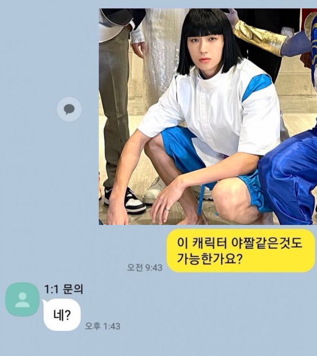 boyoftinder's tweet image. 나는 하쿠쟤혅이 넘 꼴림 왠지는 몰르겟지만