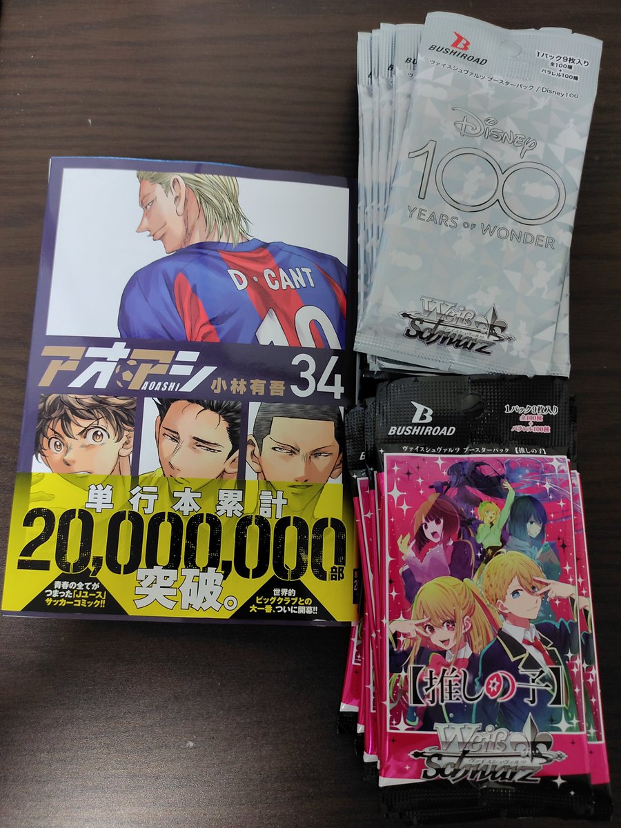 Sports_Cards_YT's tweet photo. お久しぶりの投稿！
ようやく年内の諸々が落ち着いてきたので、久しぶりに何かを開けたいな、と寄り道😁
再販の #ヴァイス  #ディズニー100 と #推しの子 がパックであったので！（ついでに #アオアシ も⚽）

今年はサッカーもMLBもほとんど全く見れませんでした…
来年はどうにかしたいです😅 https://t.co/bjY6ejxfhe