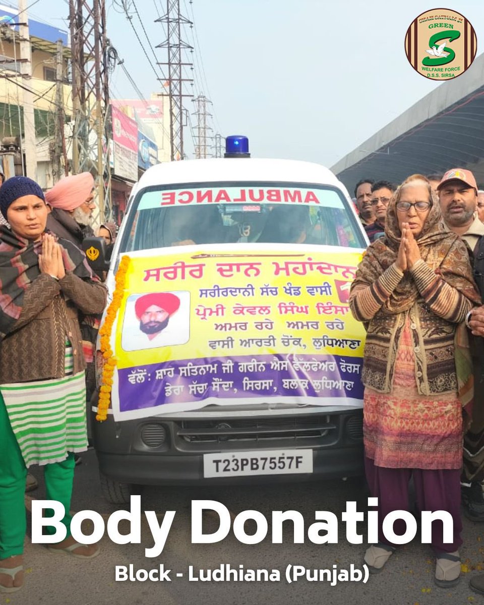 Let's honor a soul from Ludhiana, Punjab, whose final act was to gift their posthumous body to medical science for research. The depth of their generosity is as vast as the hearts they've touched. Such selfless acts inspire and contribute immeasurably to the betterment of