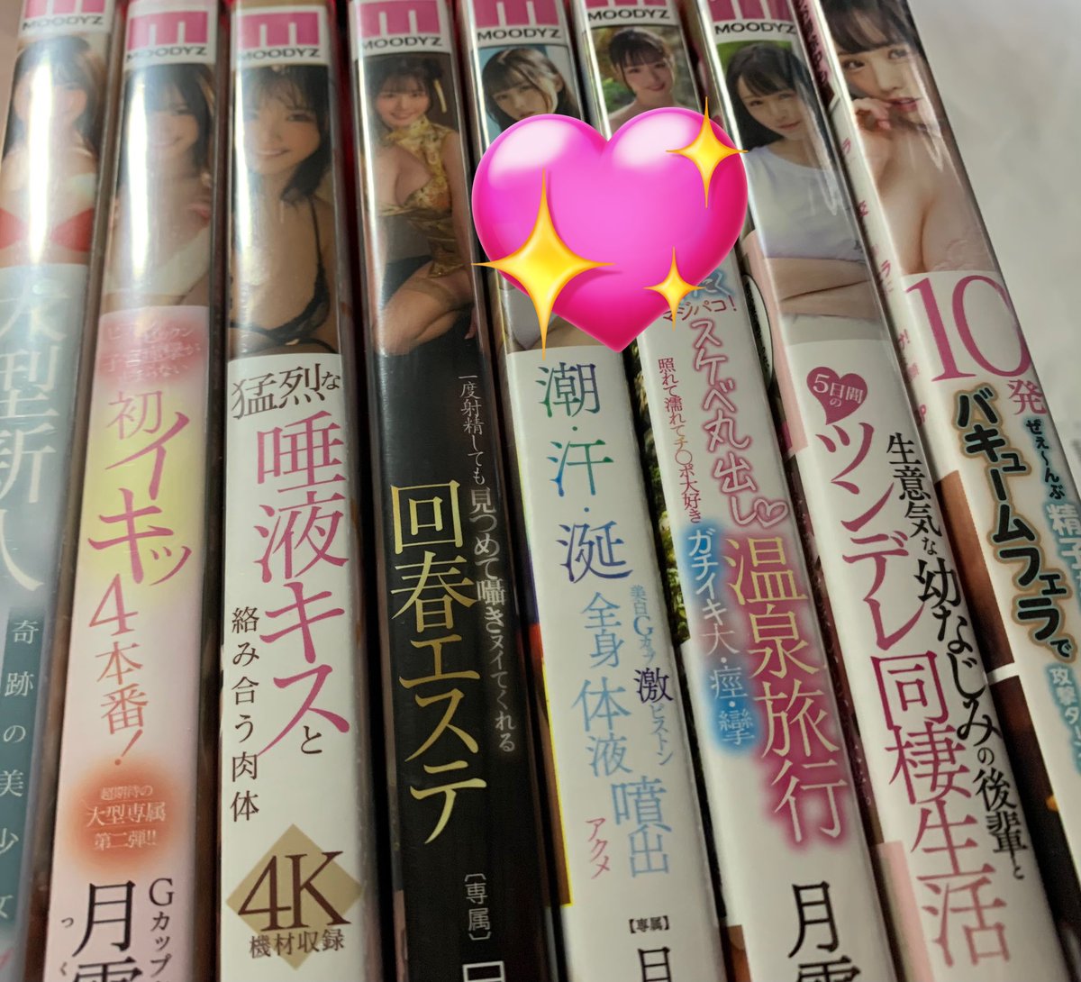 Fk5Gi's tweet photo. 月雲よるちゃんの作品コンプリート。明日は新作のフラゲ日と配信日楽しみー
@Tsukumo_Yoru_ https://t.co/EAtKhm7FAz
