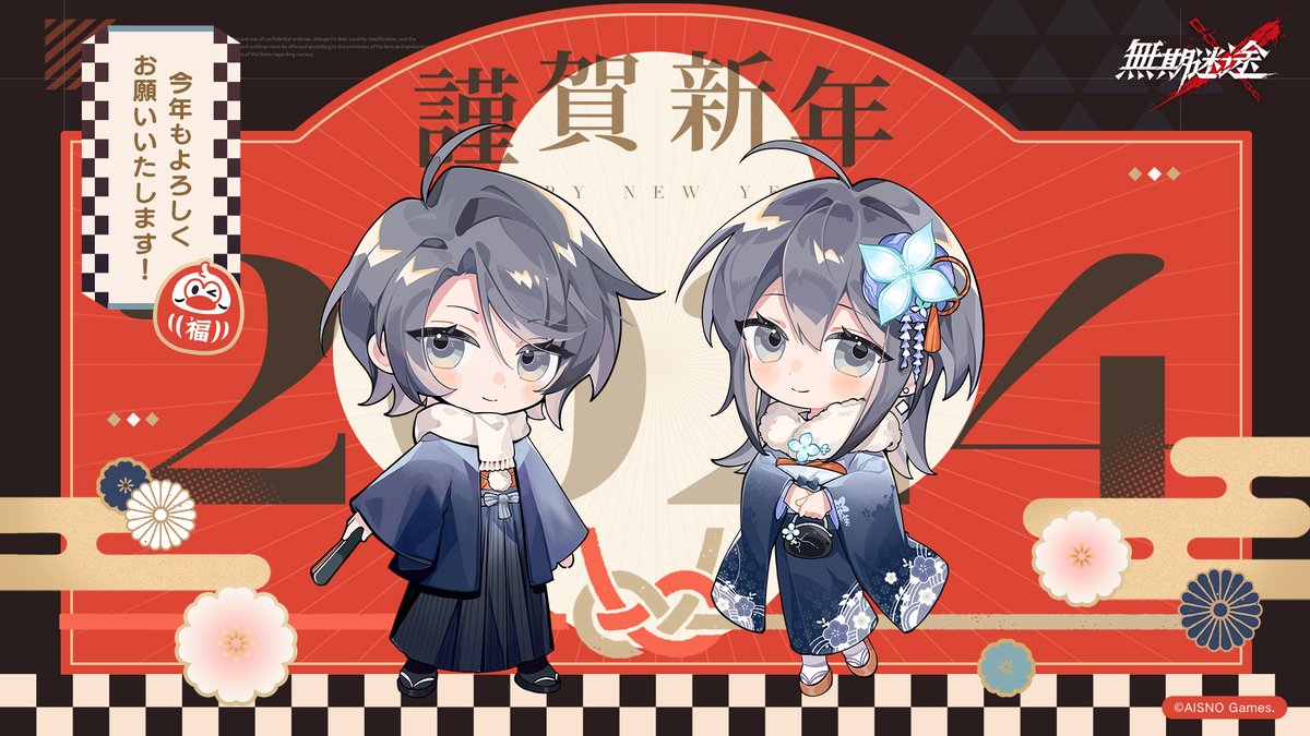 PathtoNowhereJP's tweet photo. 🎍謹賀新年🎍

局長は新年をお祝いするため
晴れ着にお着替えしたみたいです！

この投稿をRP&amp;フォローで10名様に
Amazonギフト券2000円分をプレゼント🎁

更に！
🔁2024RP達成🔁すると
年賀状をプリントできるコードを配布します🎁

✅締切 1/7 23:59

#無期迷途 https://t.co/B8siWC4Blo