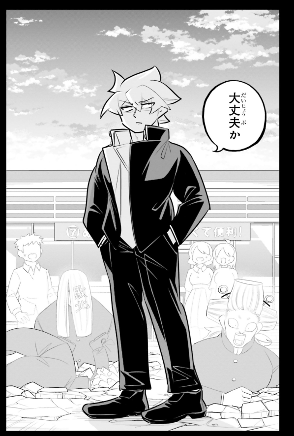 初めて喧嘩する話5/5