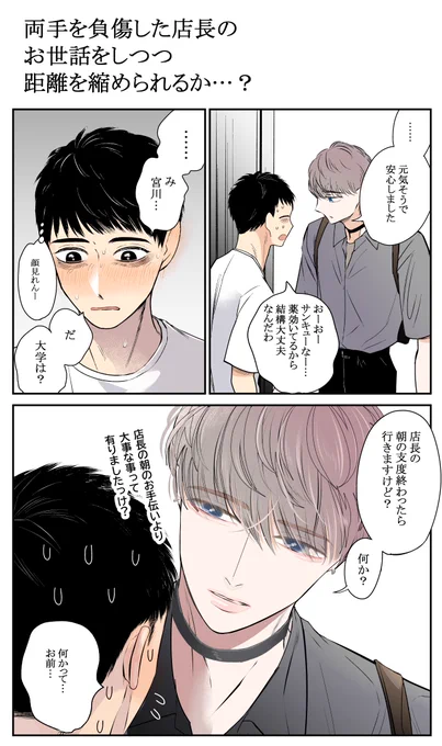 (2/2)あらすじ風… 