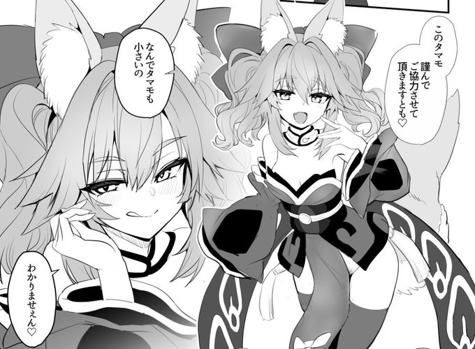 コピ本出来たー!