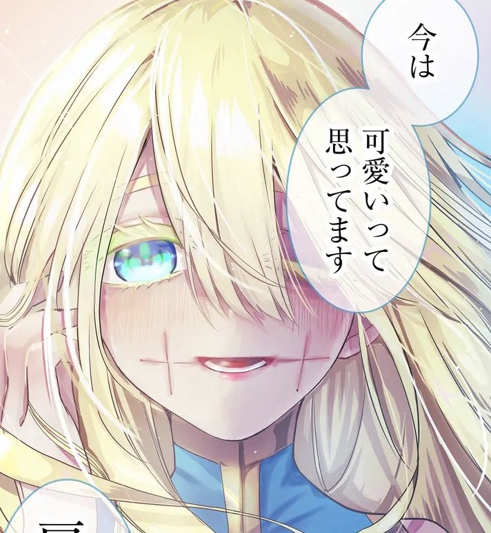 #今年も残りわずかなのでお気に入りの4枚を貼る
今年も読んでいただきありがとうございます! 