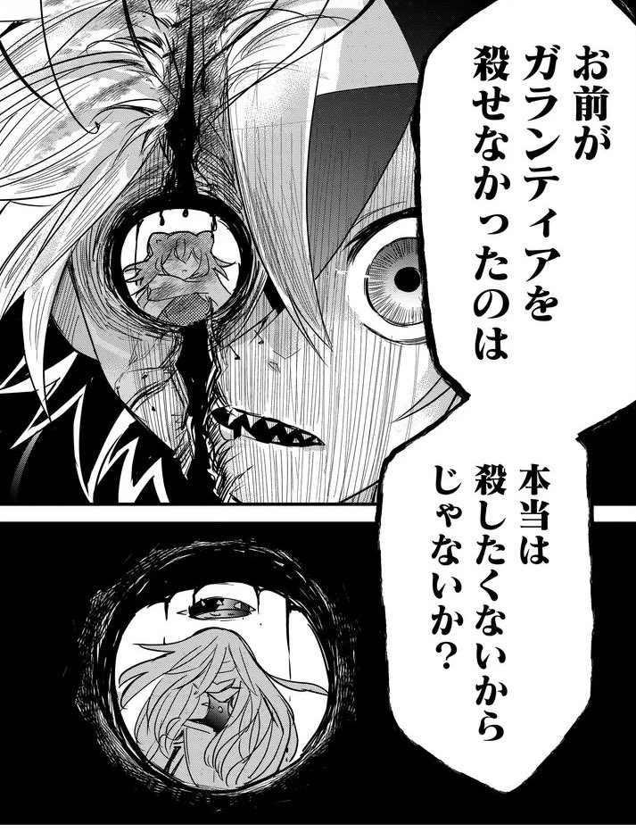 #今年も残りわずかなのでお気に入りの4枚を貼る
今年も読んでいただきありがとうございます! 