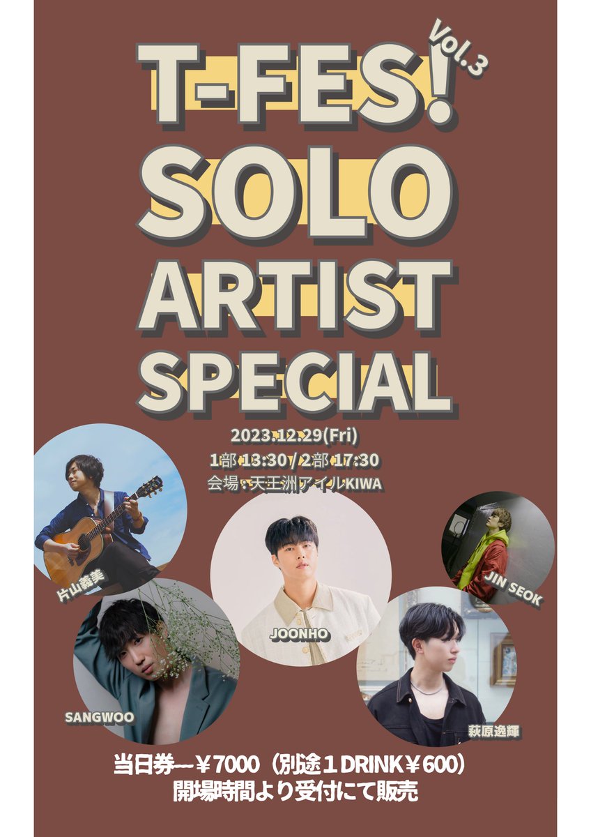 tfes_event's tweet photo. 明日29日(金)　
🌸”T-FES!Vol.3”🌸
～Solo Artist Special～

【会場】天王洲アイルKIWA（東京）
【開演】①13:30-　②17:30-

【当日券】あり
　開場時間(①13:00　②17:00）より販売致します。

＝どんなSTAGEが見れるか…!?お楽しみに＝ https://t.co/Rpm9C8Jqmi