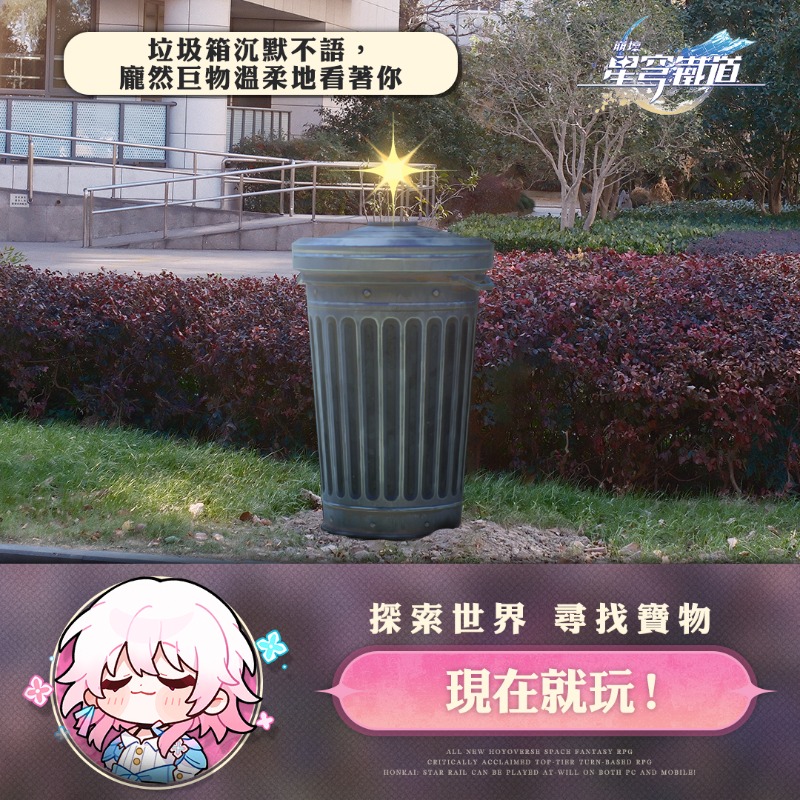 honkaistarrail's tweet photo. 空間站最近十分熱鬧。模擬宇宙再次更新、天才俱樂部的大人物都齊聚於此，每個人都心思各異——你總覺得會有些意想不到的事情發生