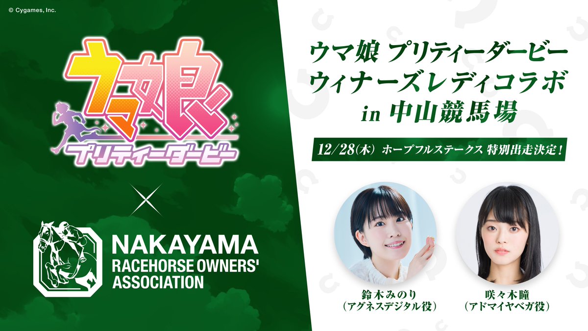 よろしくお願いします?‍♀️