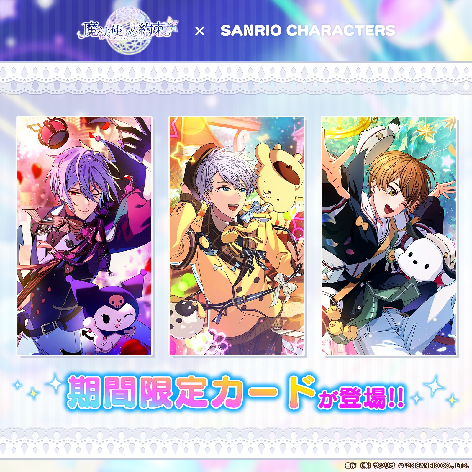 魔法使いの約束 オズ サンリオ リアルフォト 魔法使いの約束 まほやく サンリオ リアルフォト コースター