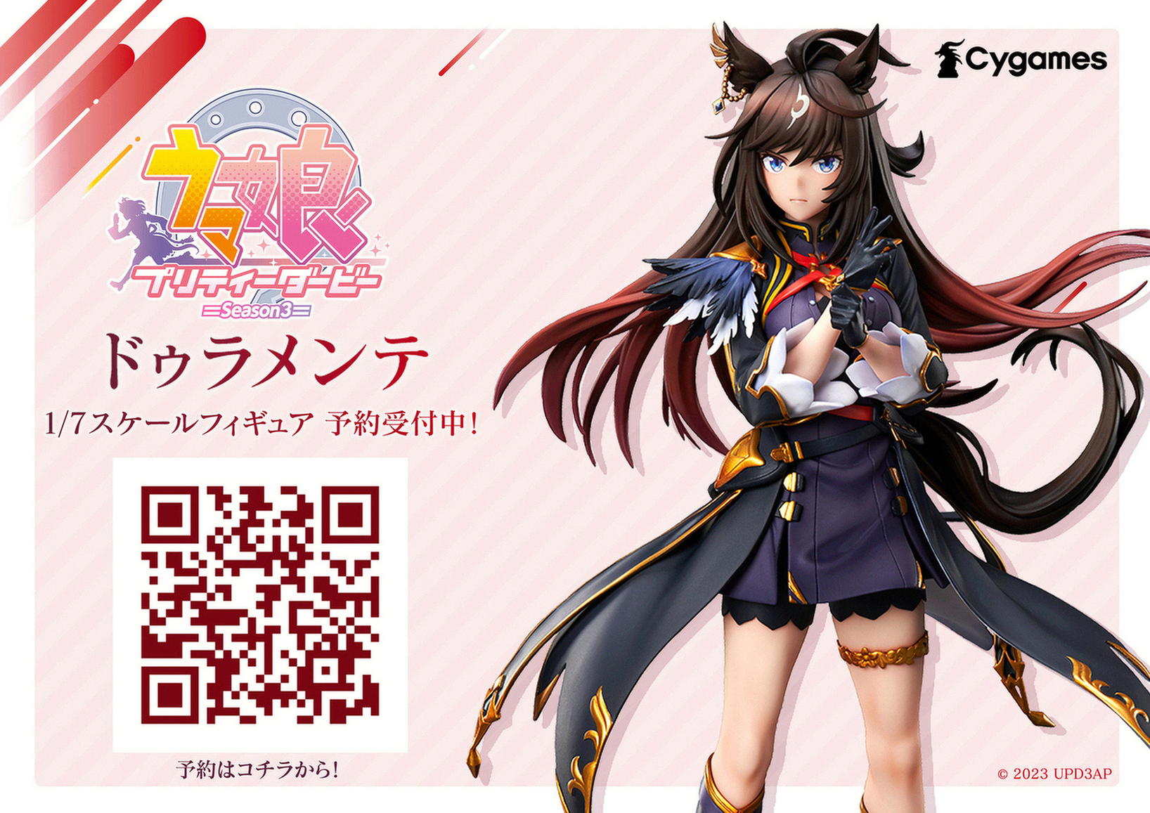 Amazon.com: サイゲームス(Cygames) TV Anime 