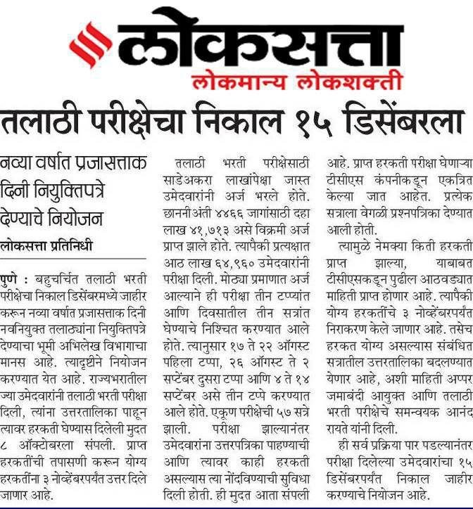 Tushar Patil tweet media