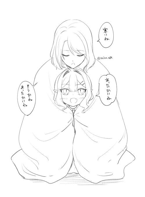 寒いね #トリ兄妹パロ