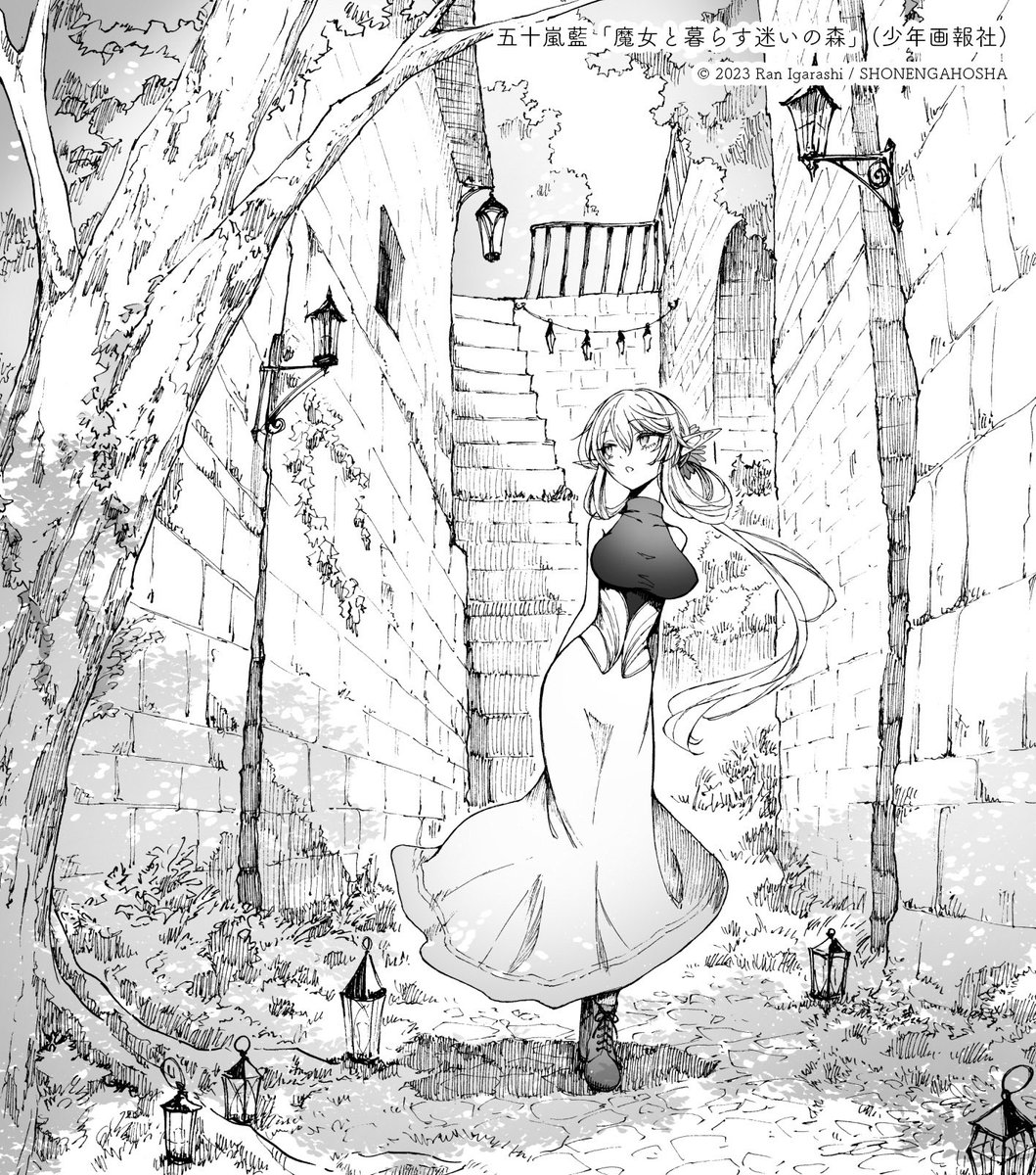 #今年一番伸びた絵を貼る 
魔女と暮らす迷いの森10話扉絵
単行本では加筆して収録してます✨ 