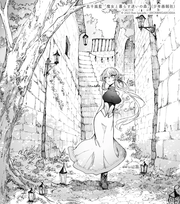 #今年一番伸びた絵を貼る 
魔女と暮らす迷いの森10話扉絵
単行本では加筆して収録してます✨ 
