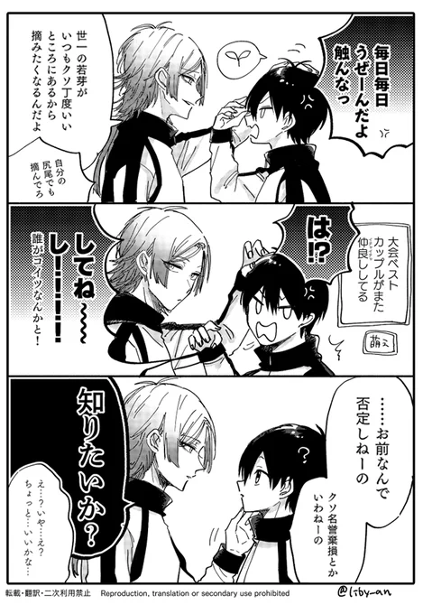 41以外みんなしってる

(12/24ポスカの裏面小話)
kiis/カイいさ 