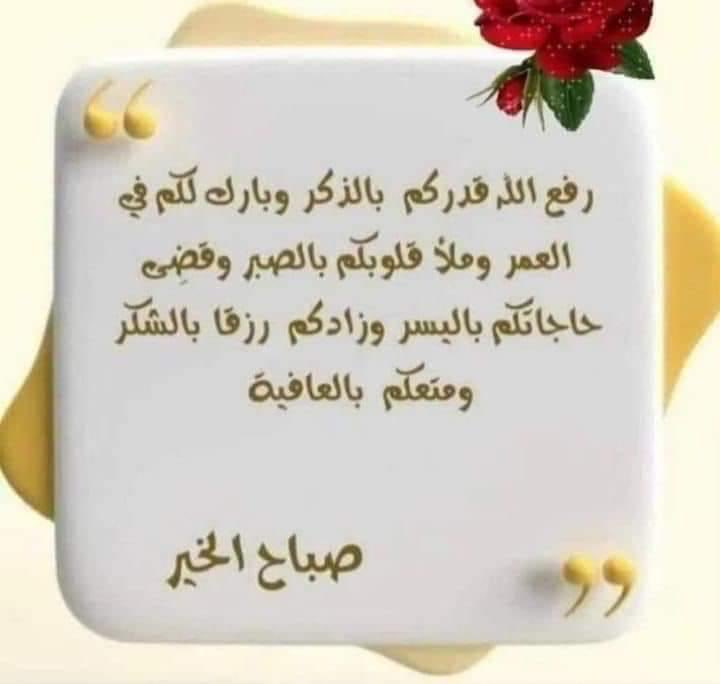 فهد الناصر (@fahadalrasheidy) on Twitter photo 