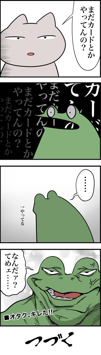 オタク兄が反抗期の弟の心を開くレポ漫画 その1