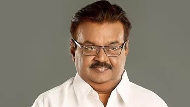 தே.மு.தி.க தலைவரும் தமிழ் திரையுலகின் கேப்டன் திரு. விஜயகாந்த் அவர்கள் மறைவிற்கு எனது ஆழ்ந்த இரங்கலை தெரிவித்துக் கொள்கிறேன். அவரை இழந்து வருந்தும் குடும்பத்தினர், நண்பர்கள் மற்றும் ரசிகர்களுக்கு எனது‌ ஆழ்ந்த அனுதாபங்களை தெரிவித்துக் கொள்கிறேன்.