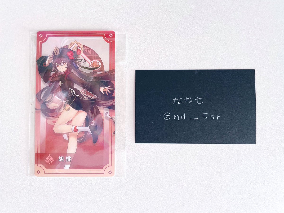 nd___5sr's tweet photo. 〖 交換 〗原神 フォンテーヌ展示会 特典 カード

譲￤胡桃(ランダム分)

求￤同種リネット
       ＞異種 綾人 アランナラ
      (ちびぐるみはお断りしません)

お気軽にお声かけください☺︎ https://t.co/AInqiiGCX7